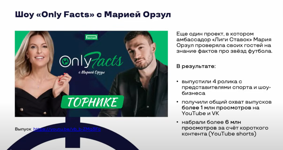 Слайд 10